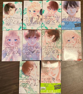 Japanische Ausgabe Midori Loves My Sister Onee-chan no Midori-kun Manga Vol.1-10