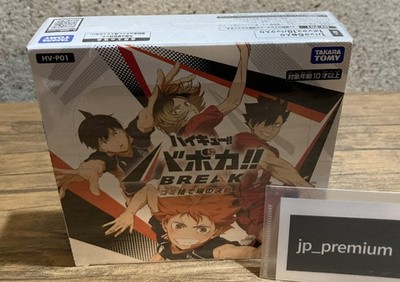 Haikyu VOBACA BREAK Booster Box Haikyu The Dumpster Battle 2025
