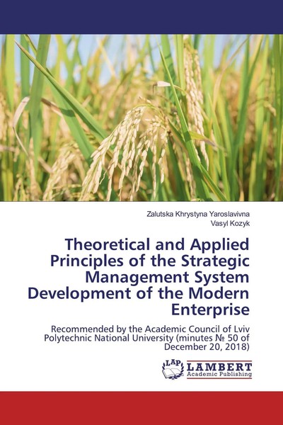 Zalutska Khrystyna Yaroslavivna (U. A.) | Theoretical And Applied Principles...-image