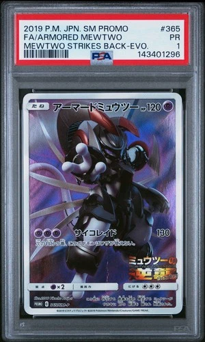 2019 POKEMON JAPANESE SM PROMO #365 FULL ART/ARMORED MEWTWO PSA 1
