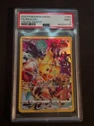 PSA 9 FRESH CERT Pikachu (Secret) 160/159 SWSH: Crown Zenith Holo