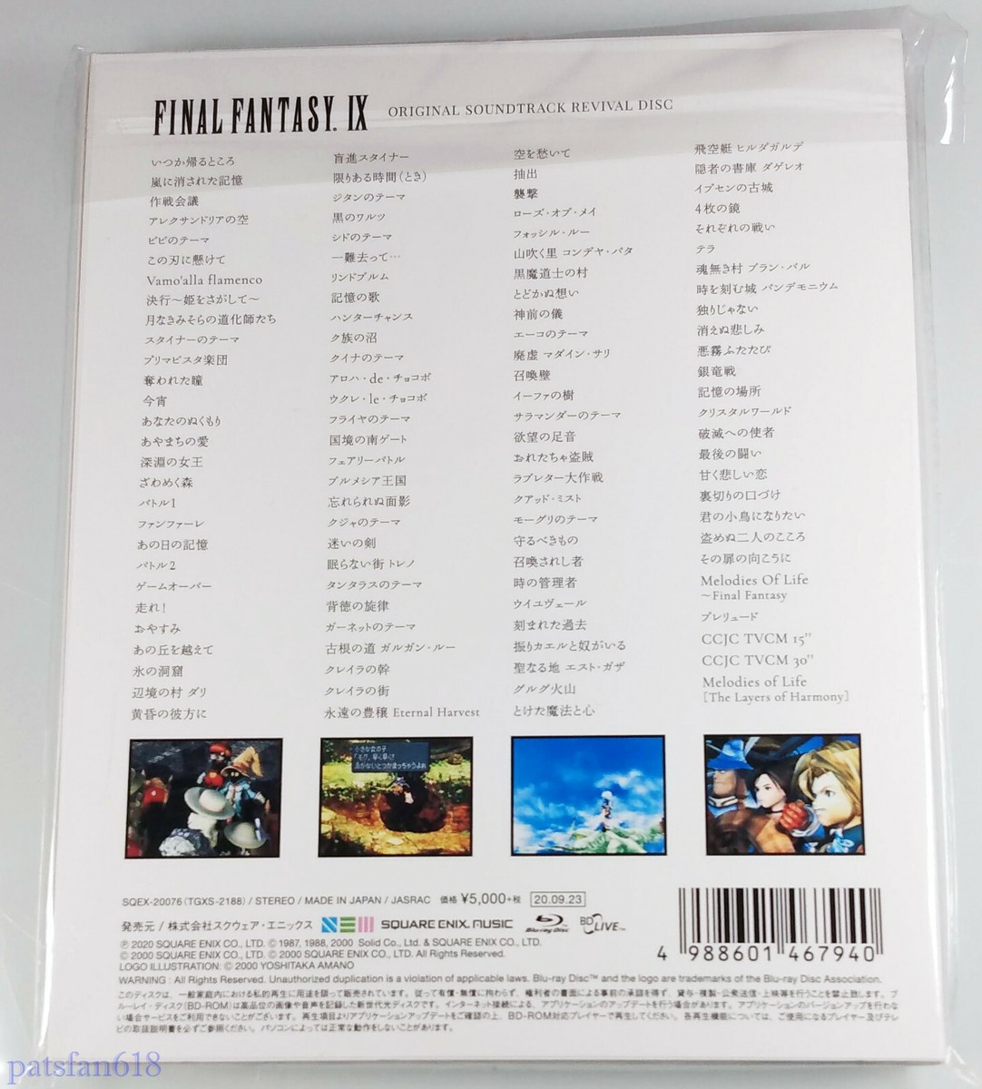 ミュージック VEILED TOUR FINAL Blu-ray 61PF8vkhhaL._UF350,350_QL50_.jpg