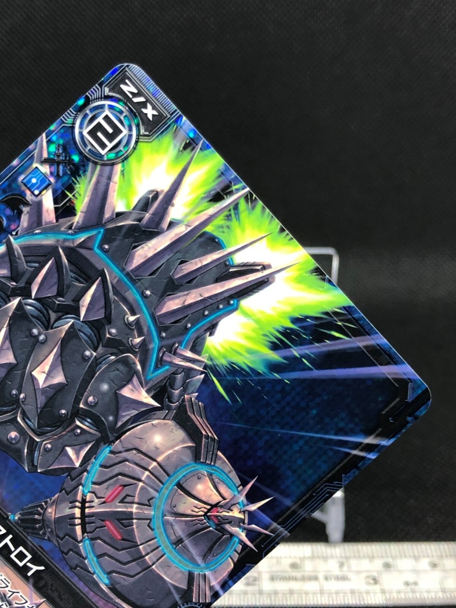 ファイナル・エリシオン 2BOX Destroy Z/X Zillions of enemy X TCG Card UC B09-021 Holo