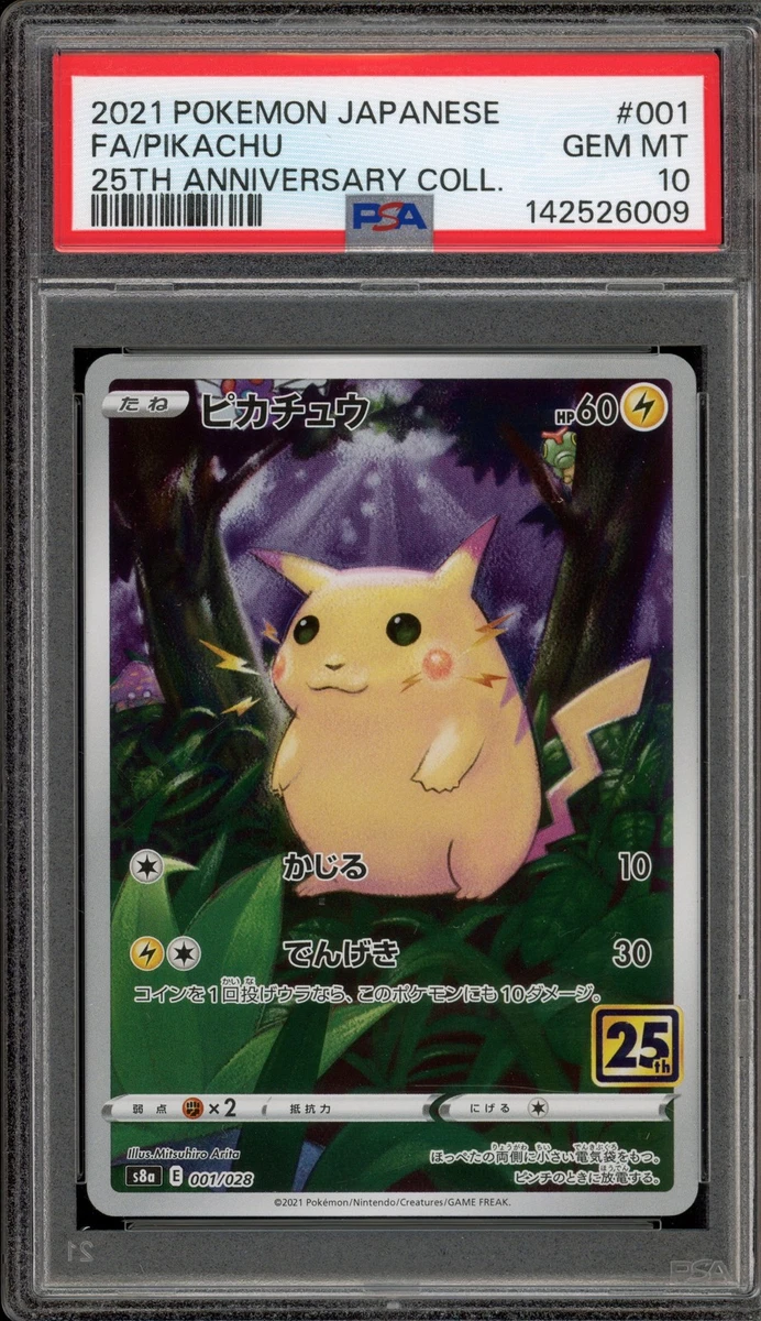 S8a: 25th Anniversary Collection Pokémon TCG Cards for sale | eBay