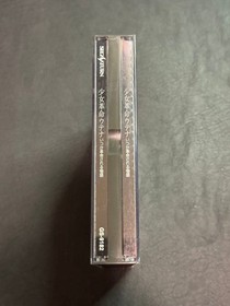 Revolution Girl Utena Sega Saturn Game Complete Used