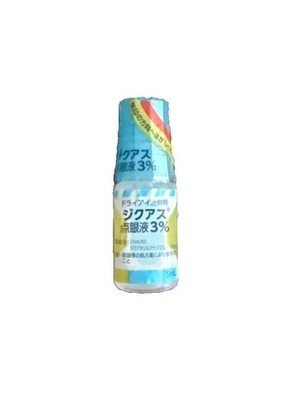 SANTE DIQUAS 5ml