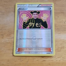 imakuni pokemon card price Pokemon X & Y Evolutions Secret Rare Imakuni's Doduo #112