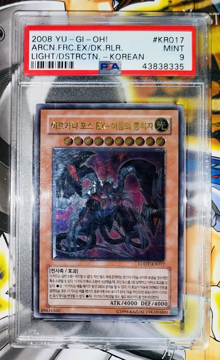 korean yugioh cards for sale Generic Official Prismatic Art Collection Booster Box Ver 15 Packs 4 Cards in 1 Pack : Toys & Games Yu gi oh TCG Light of Destruction booster box is the eighth and last set of the OCG Series 5 Booster Packs after Phantom Darkness. Yugioh Card Silent Magician LV8
