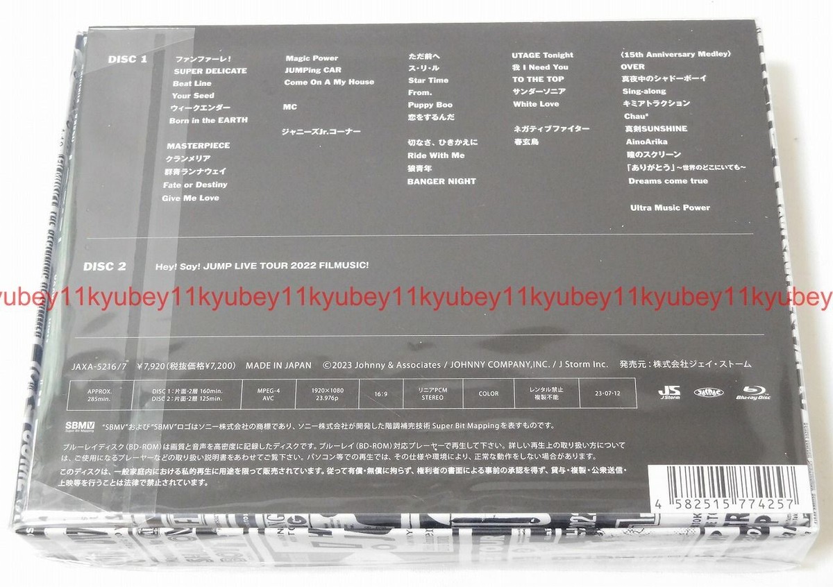 Hey Say JUMP 15th Anniversary LIVE TOUR 2022-2023 Limited