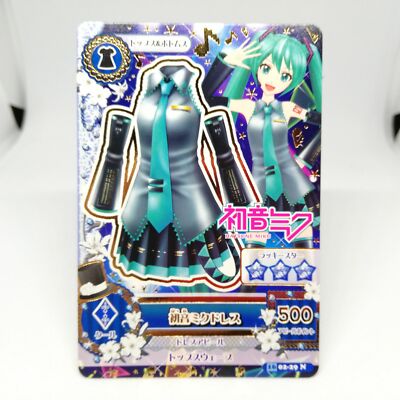 Hatsune Miku 1511 & 1740 2体セット s-l400.jpg