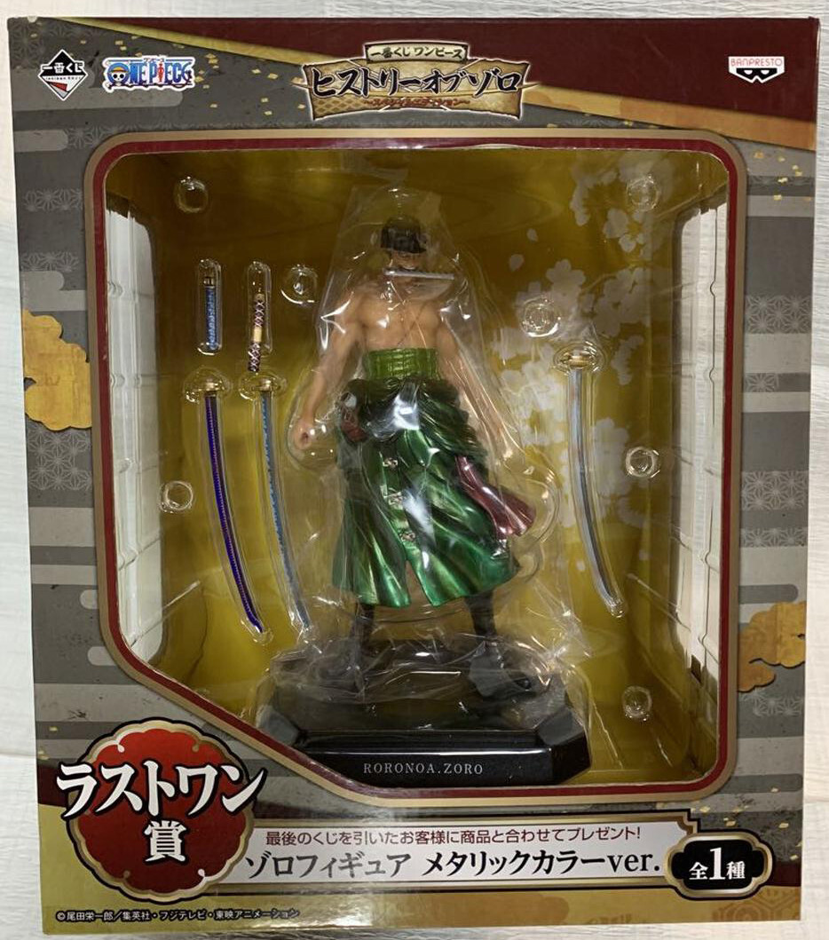 LAST ONE フィギュアセット Japan Authentic Ichiban Kuji History of Zoro Last One Prize