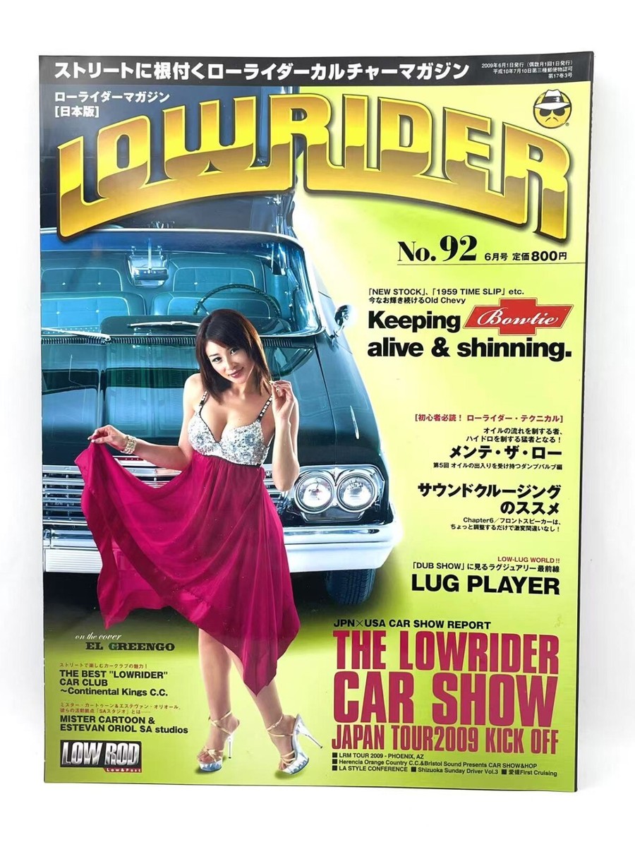 ローライダーマガジン　Best of LowRiders RARE* Lowrider Magazine Japanese June 2009 Issue No. 92 Low Rider