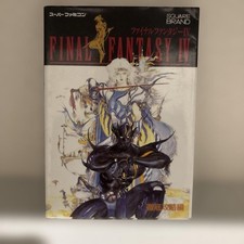 Final Fantasy IV Game Guide