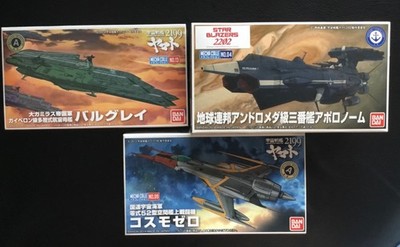3  New BANDAI Space Battleship Yamato 2199 Mecha Collie Model Kits