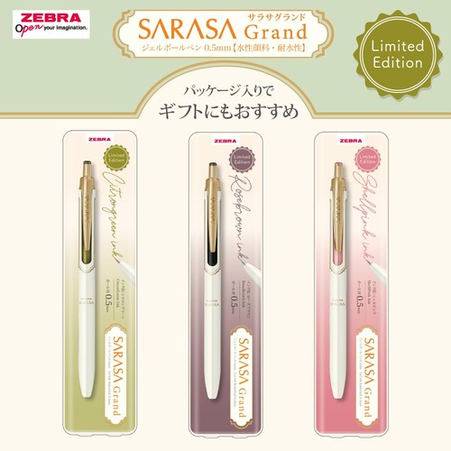 Gel Ballpoint Pen Sarasa Grand 0.5mm Relaxation Color Rose Brown - Picture 3 of 6