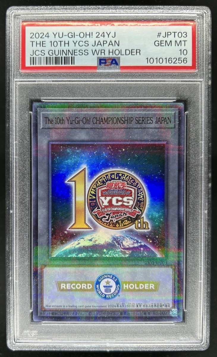 2024 Yu-Gi-Oh The 10th YCS Japan JCS Guinness World Record Holder