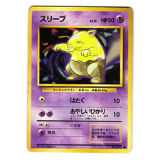 DROWZEE BASE SET JAPANESE POKEMON TCG