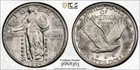 1924 D STANDING LIBERTY QUARTER PCGS MS 63 NICE FROSTY WHITE CARTWHEEL LUSTER,