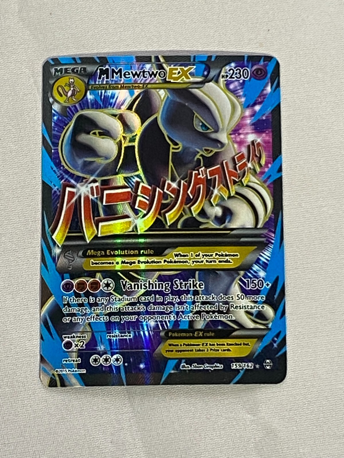 Pokemon M Mewtwo EX Full Art XY Breakthrough 159/162