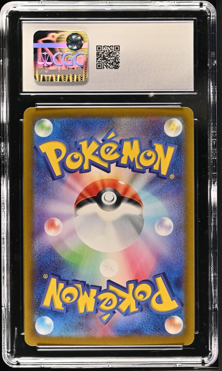 CGC 10 Yanma 64/63 AR Heat Wave Arena Sv9a Japanese Pokemon Card