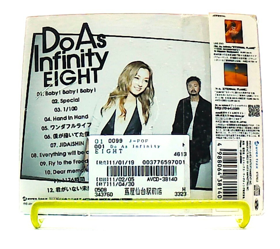 EIGHT [CD][OBI] Do As Infinity /Anime INUYASHA opening theme /POP