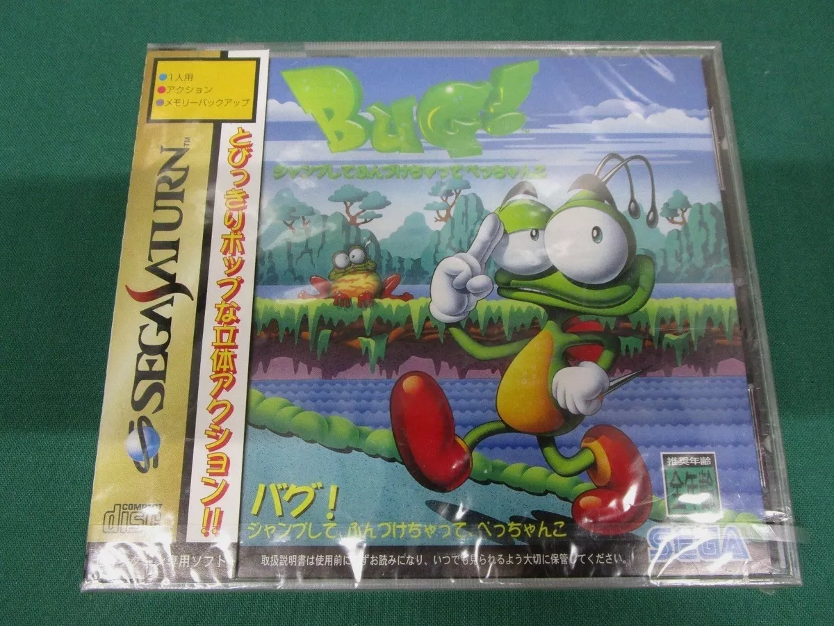 Sega Saturn -- Bug! -- *JAPAN GAME!!* New & Sealed !! SS. 15649