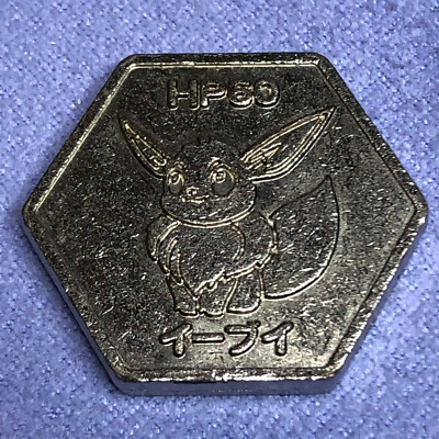 Pokemon Japanese Tomy Metal Battle Hexagon Coin Medal DX Deluxe