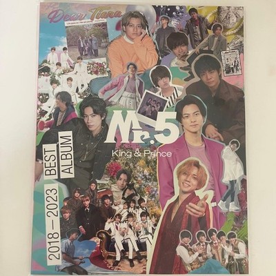 Unopened King & Prince Best Album Mr. 5 Dear Tiara Edition