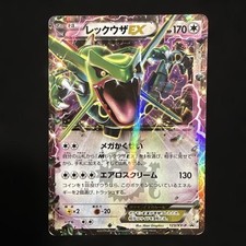 Rayquaza EX #158/XY-P Prices | Pokemon Japanese Promo | Pokemon Cards