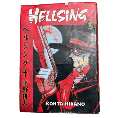 Hellsing Manga Vol 1 Kohta Hirano 1st Edition 2003 English Hardcover Dust Jacket