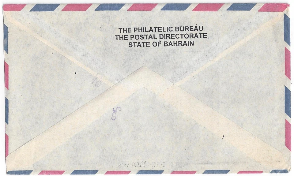 BAHRAIN 1976 US MANAMA 1 BAHRAIN CDs 1 JA 76 DONALDSON TYPE 34 ON FEE PAID UNLIS - Image 2 of 4