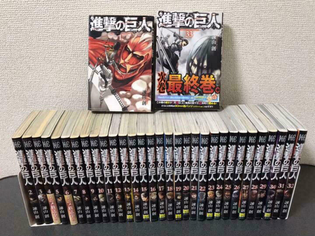 Attack on Titan Shingeki no Kyojin Vol.32 /Japanese Manga Book Comic New