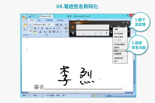 Tablet PenPower China Inglés Escritura a Mano para PC Tradicional Simplificada Ganar 10 - Imagen 2 de 12
