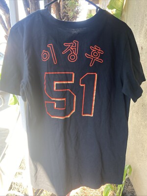 San Francisco Giants Jung Hoo Lee Nike Black Korean Fuse Name