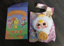 Fairy Tale Kindergarten Plush Duck