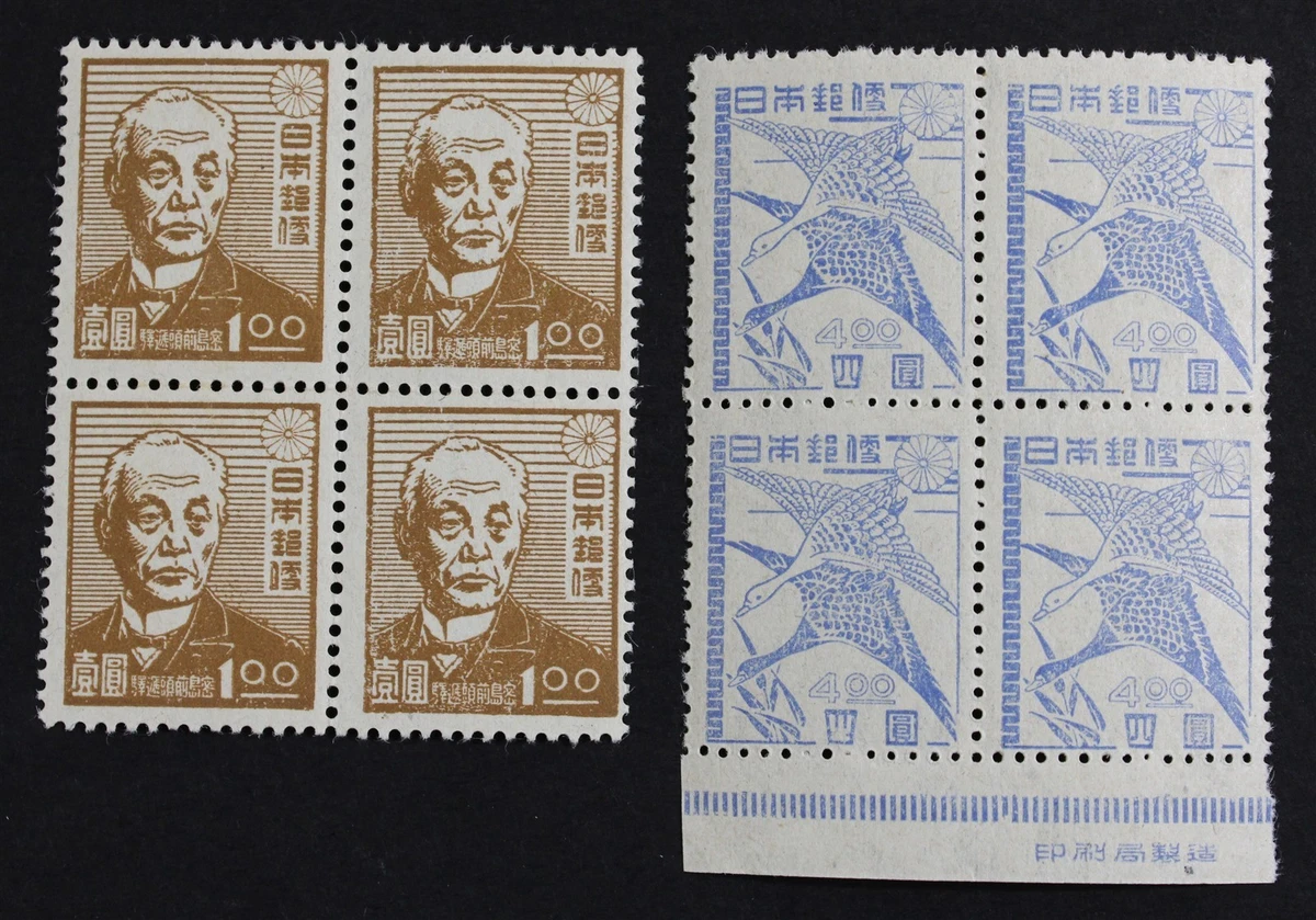 Collection Japanese Stamps for sale | eBay
