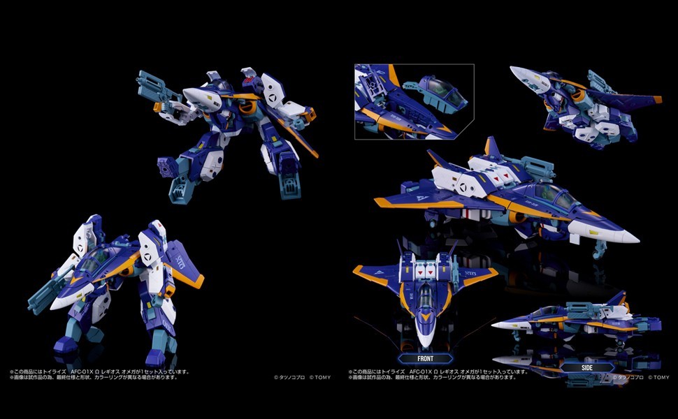 Takara Tomy Toyrise AFC-01X Legios Omega Genesis Climber Mospeada