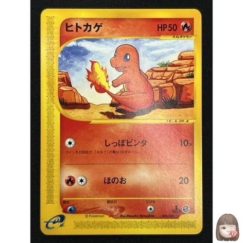 [NM] Charmander Pokemon Card Japanese 009/029 E Starter Deck 1st ED QT72