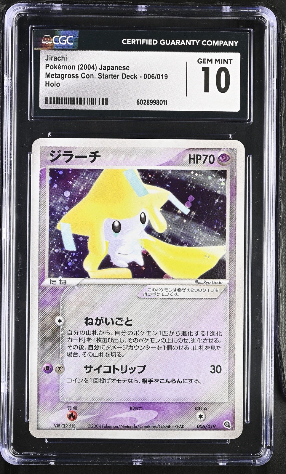 Jirachi 006/019 Holo Metagross Starter Deck 2004 JPN Pokémon TCG CGC Gem Mint 10