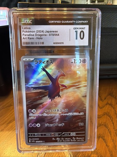 Pokemon 2024 Japanese SV Paradise Dragona Latios Card 070/064 CGC 10