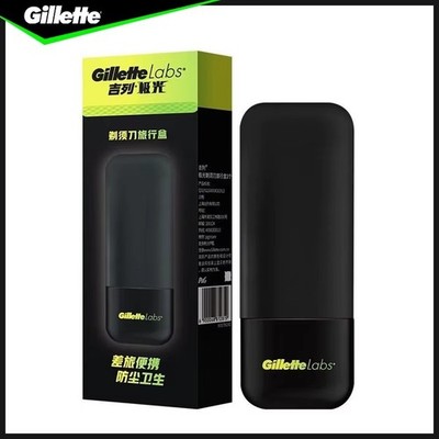 Gillette Labs Razor Travel Storage Box Portable Case For Gillette Shaver NEW