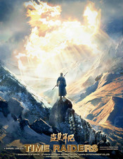 Time Raiders 2016 DVD Chinese Drama Series TV Show All Region English Subtitle