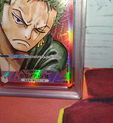 One Piece Card Game Leader Parallel Zoro Sanji PSA10 GEM MINT 2