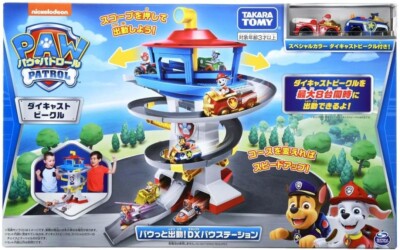 TAKARA TOMY Paw Patrol Paw Dispatch! DX Paw Station - From Japan