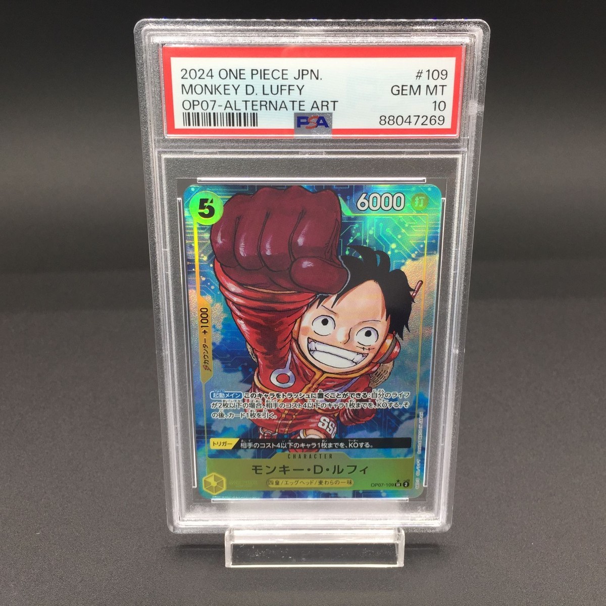 PSA10 Monkey D. Luffy OP07-109 SR One Piece Card Japanese | eBay