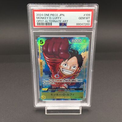 PSA10 Monkey D. Luffy OP07-109 SR One Piece Card Japanese | eBay