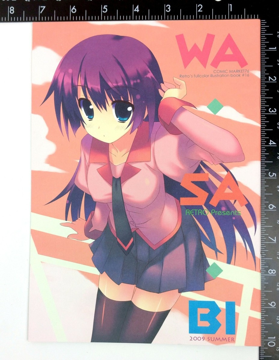Bisexual Doujin