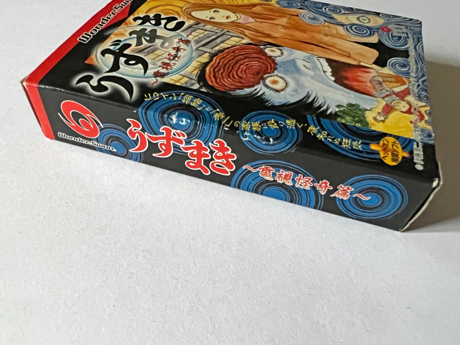 WS Uzumaki Denshi Kaiki Hen Wonderswan Wonder Swan Bandai Game Japan JP