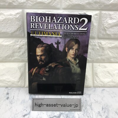 Biohazard / Resident Evil Revelations 2 Ultimania Strategy Guide Book JAPAN