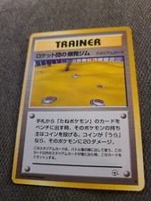 ROCKET’S MINEFIELD - Japanese Gym Challenge - TRAINER - Uncommon - Pokemon - NM